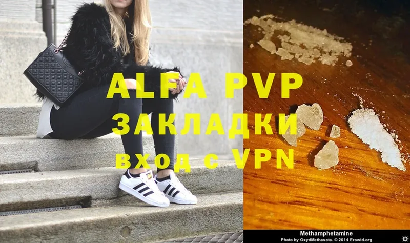 Alfa_PVP мука  Асбест 