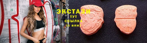 марки lsd Абдулино